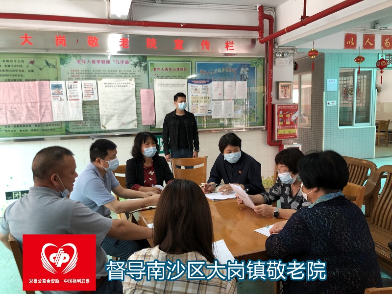 亚洲博彩关于2020年福彩金资助项目情况公开（养老服务机构社会督导服务项目）3.jpg