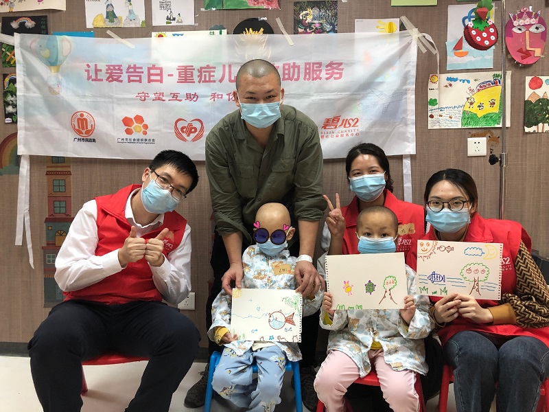 广州市海珠区碧心公益服务中心“让爱告白——重症儿童救助服务”项目团队志愿者在病房服务陪伴患儿.jpg