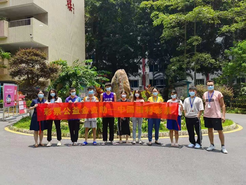 广州市社会福利院关于2020年福彩金资助项目情况公开（2019年中央集中彩票公益金支持社会福利事业孤儿助学项目#粤财社〔2019〕132号）.jpg