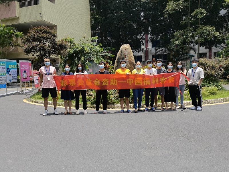 广州市社会福利院关于2020年福彩金资助项目情况公开（2020年中央集中彩票公益金资助孤儿助学资金#粤财社〔2019〕247号）.jpg