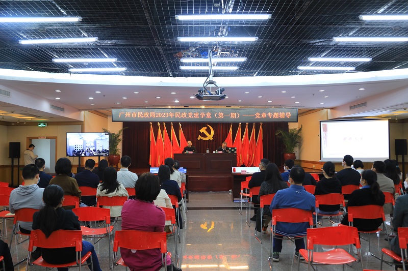 亚洲博彩举办党章专题培训.jpg
