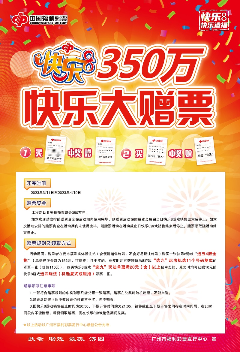 11微信图片_20230224165045.jpg