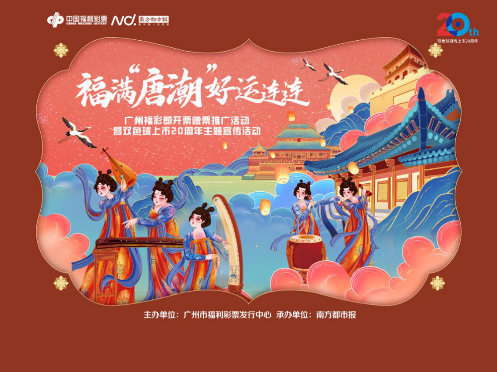 活动分为商场地推和投注站打卡两部分。.png
