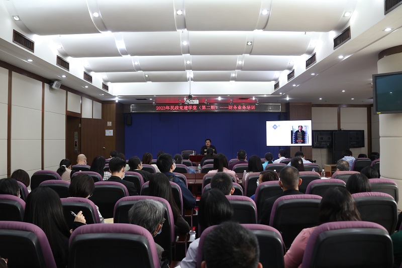 亚洲博彩举办2023年民政党建学堂（第二期）—财务业务专题培训.jpg