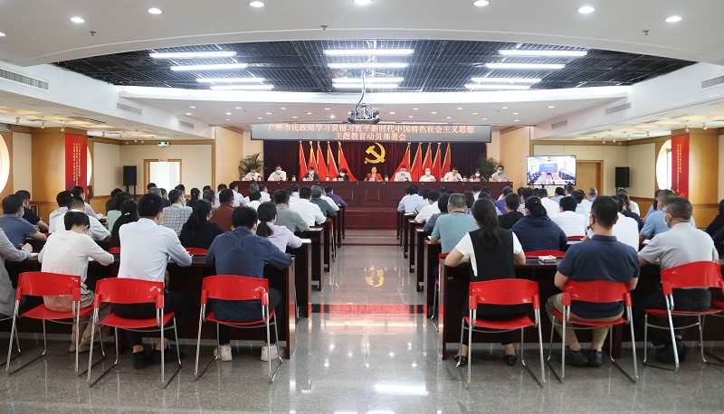 亚洲博彩召开学习贯彻<span style='padding:0px;margin:0px;text-align:center;width:3em;line-height:1em;display:inline-block;white-space:nowrap;text-indent:0em;'>习<b></b>近<b></b>平</span>新时代中国特色社会主义思想主题教育动员部署会议.jpg