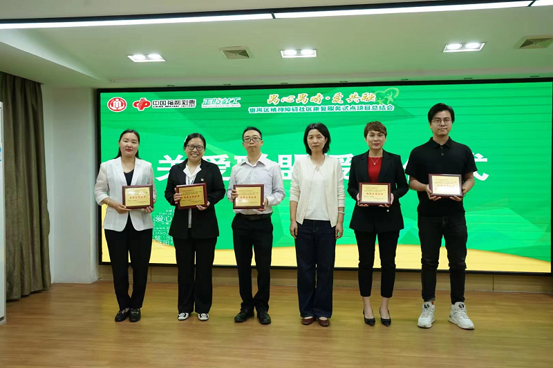 番禺区民政局：召开精神障碍社区康复服务试点项目总结会.png