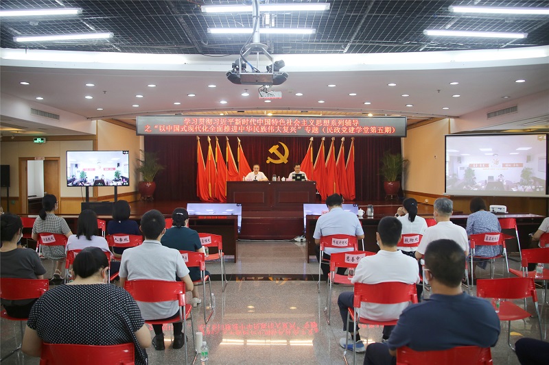 亚洲博彩举办学习贯彻<span style='padding:0px;margin:0px;text-align:center;width:3em;line-height:1em;display:inline-block;white-space:nowrap;text-indent:0em;'>习<b></b>近<b></b>平</span>新时代中国特色社会主义思想系列之“以中国式现代化全面推进中华民族伟大复兴”专题辅导.jpg