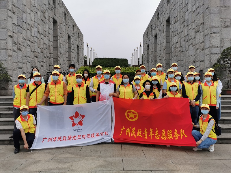 亚洲博彩“党员志愿服务支队 平安清明志愿行项目”荣获广州机关党员志愿服务10年“十佳项目”.jpg