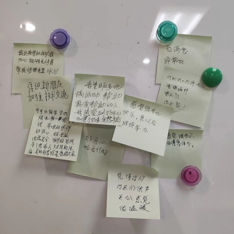 （图：精障服务对象写下感谢小纸条）.jpg