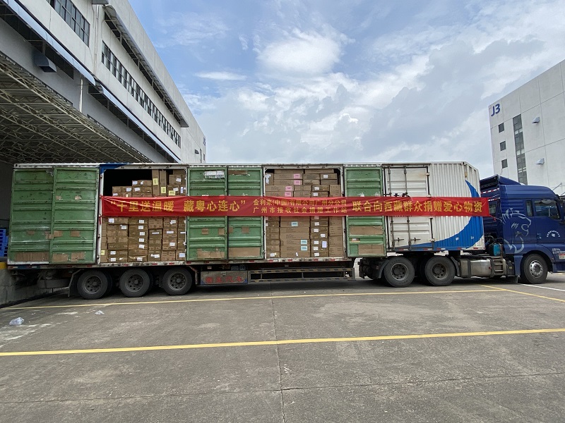 市捐赠站:向西藏拉萨捐赠爱心物资2万余件.jpg