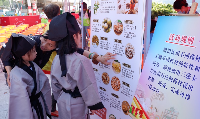 图3志愿者教孩子们辩识中药材.jpg