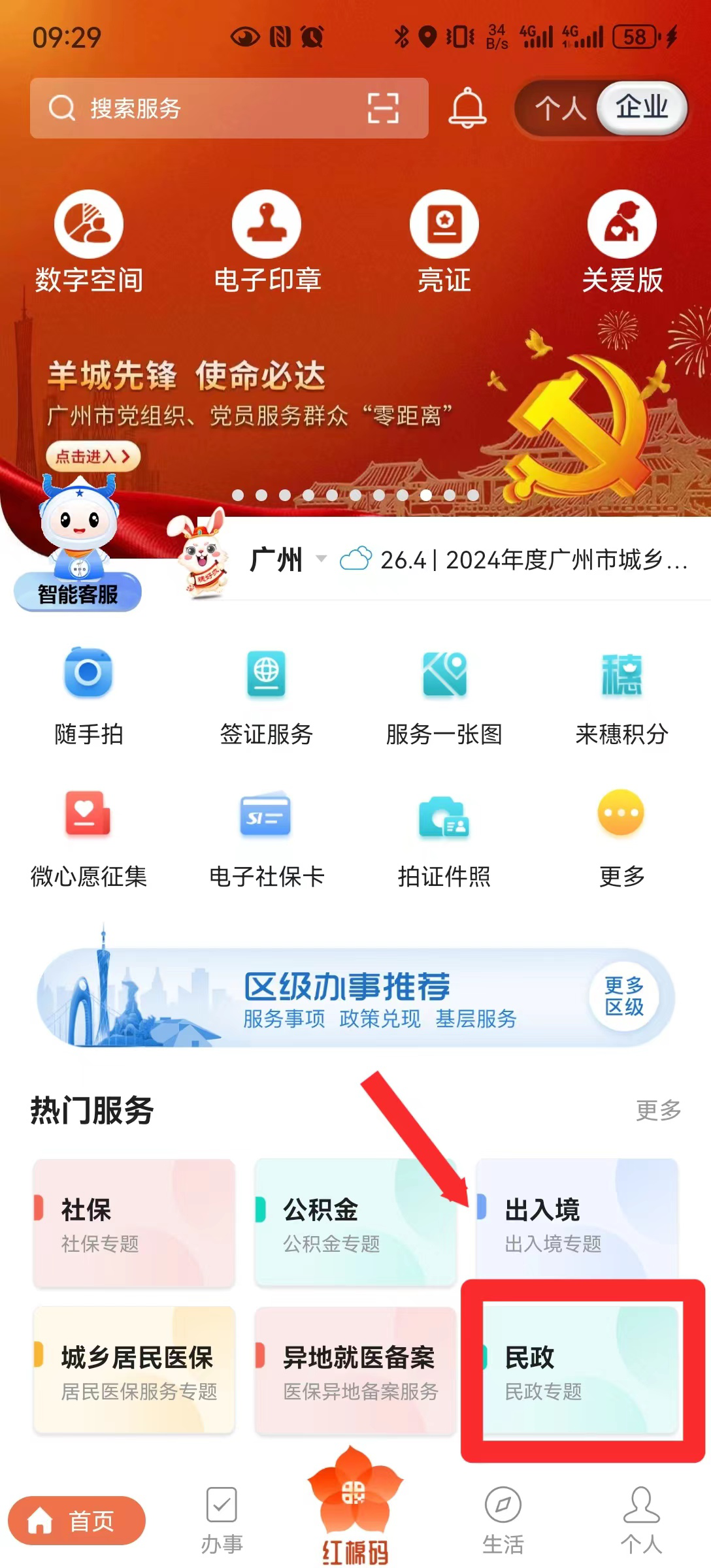 图片4.png