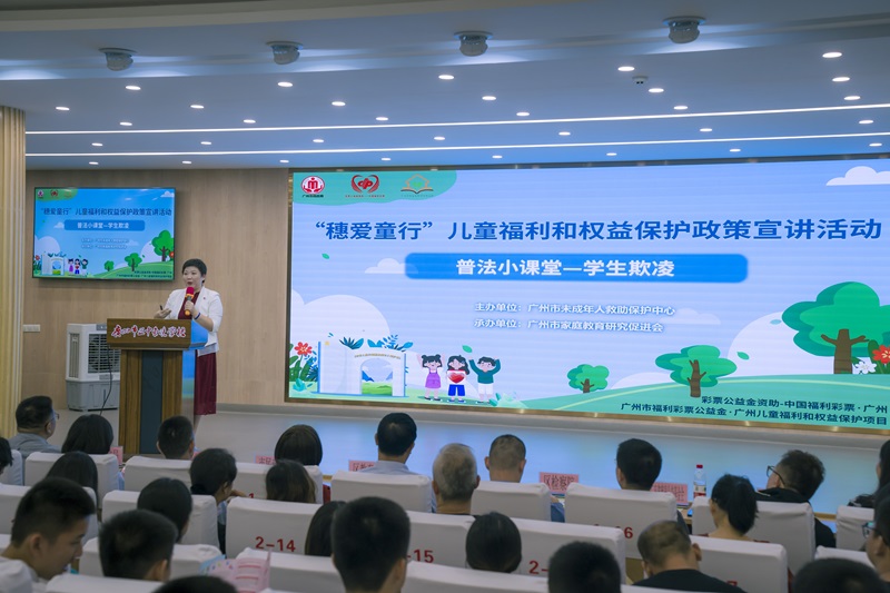 (图4)未保小课堂.jpg