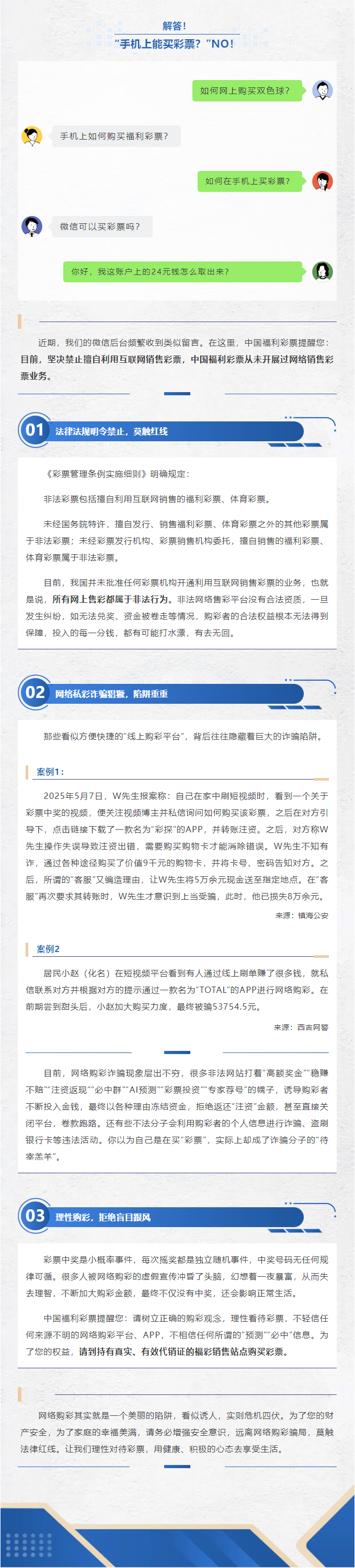 微信图片_20250613173109.png