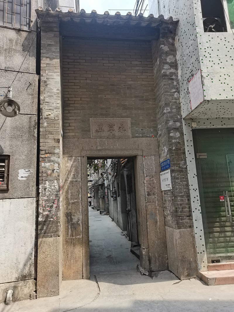 永宁里门楼(番禺区文物办—苏婉玲摄).jpg