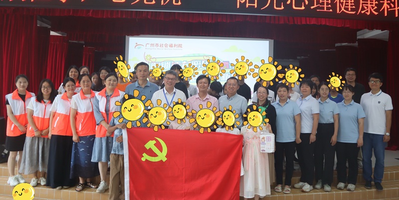 活动合影.jpg