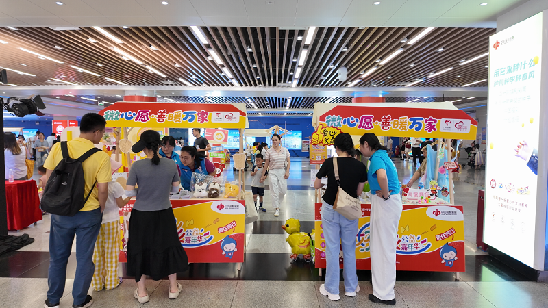 好彩市集：微心愿慈善义卖摊位.png