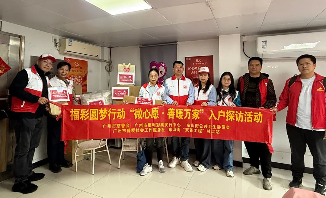 微心愿入户活动.jpg