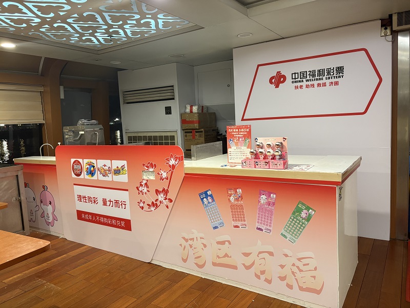 图说：“湾区有福”主题销售站点.jpg