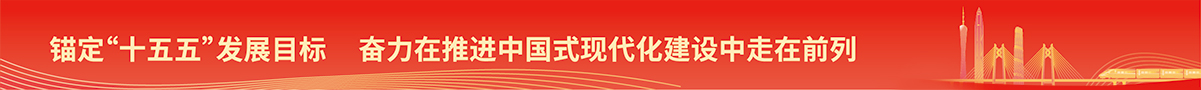 首页横幅