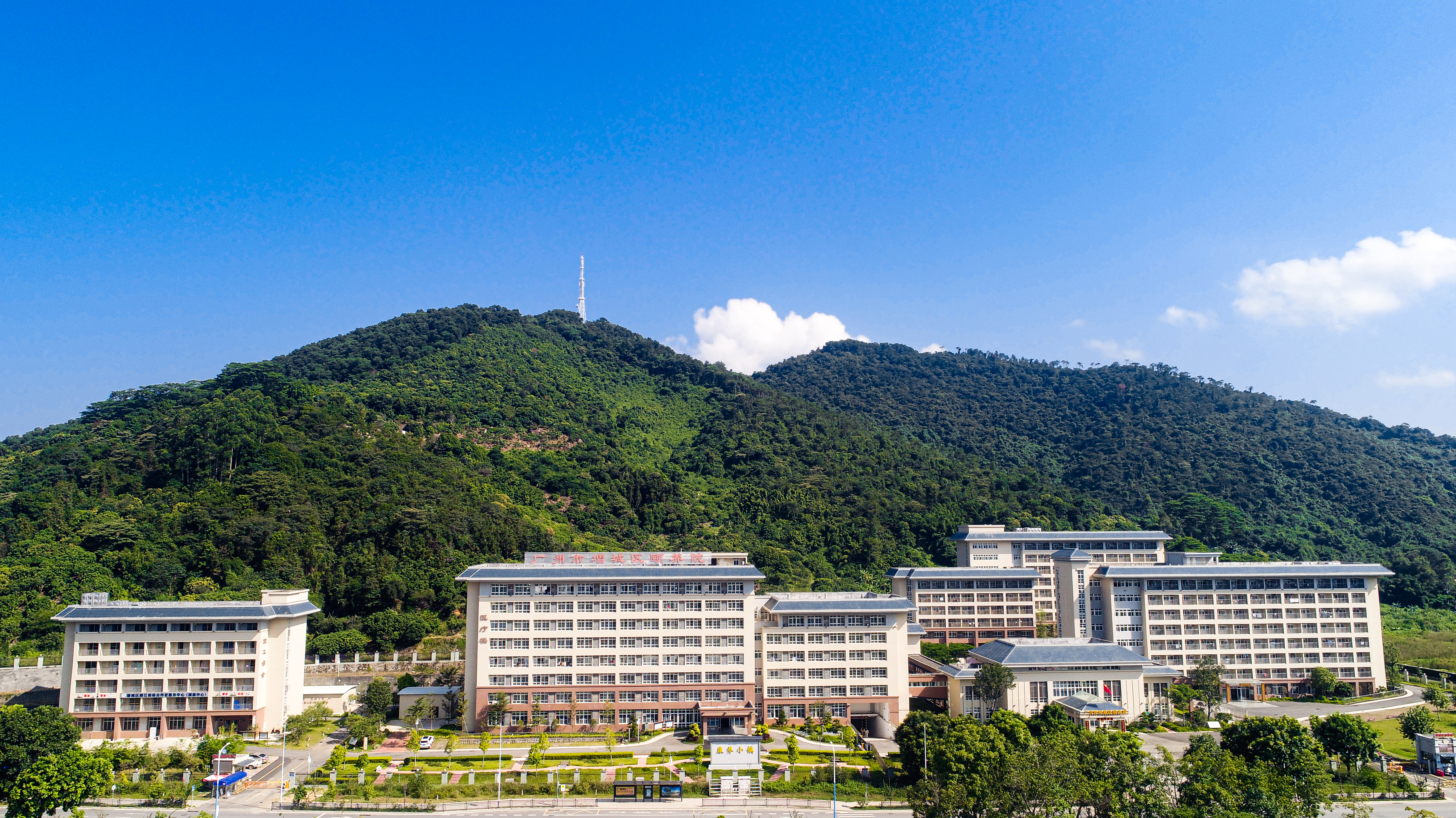 广州市增城区颐养院