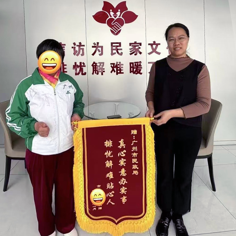 图 2：唐女士向亚洲博彩赠送锦旗.jpg