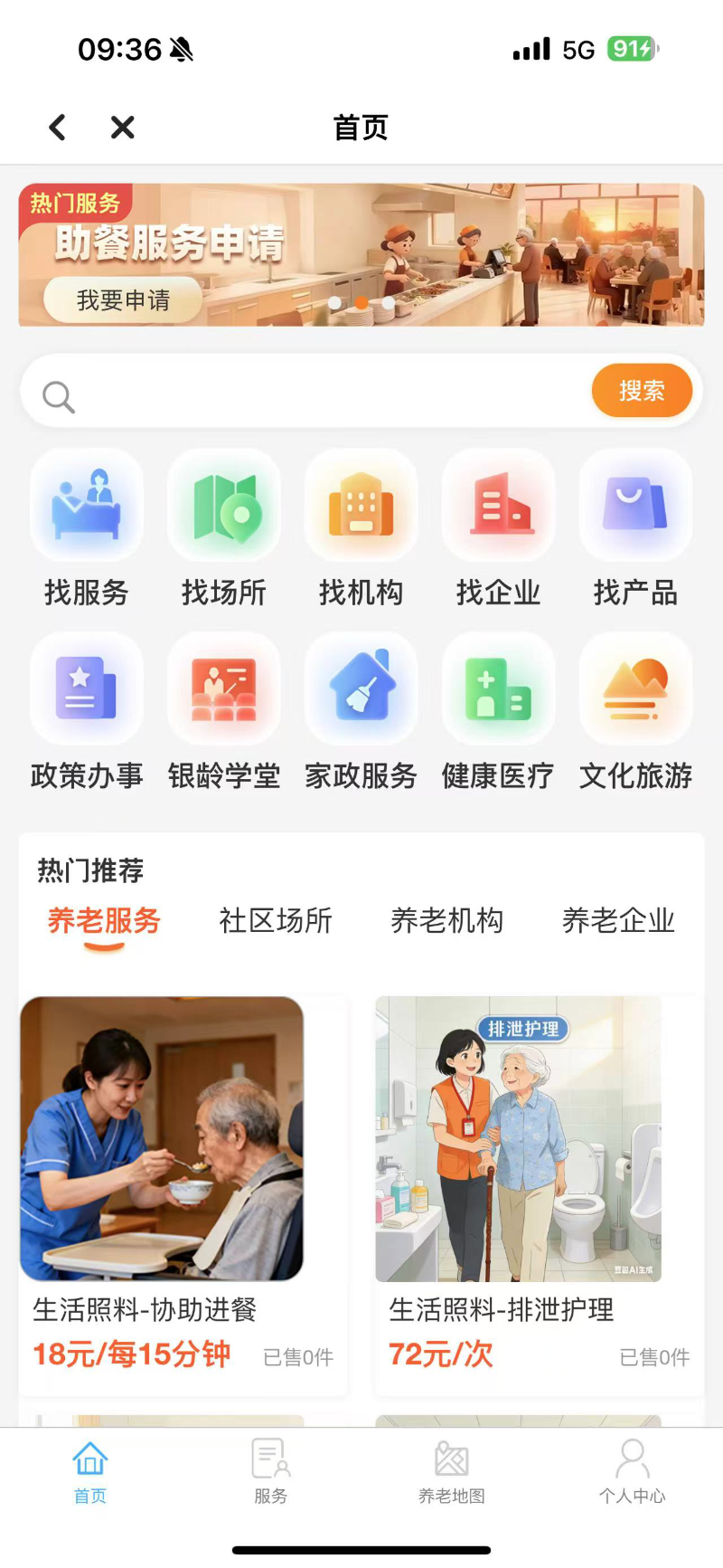 图片2.png