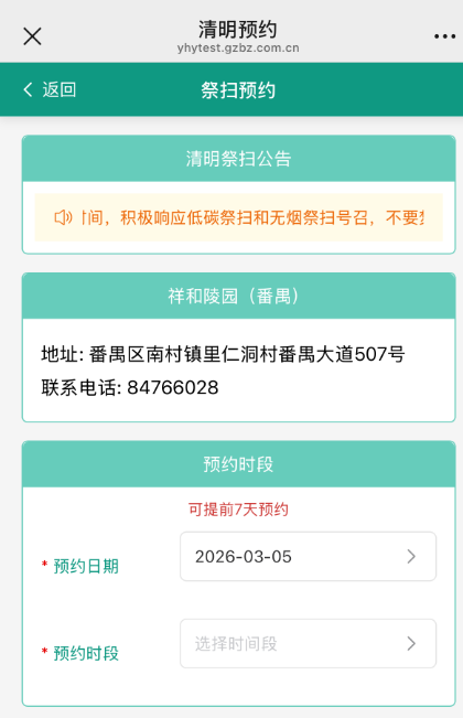 图片6.png