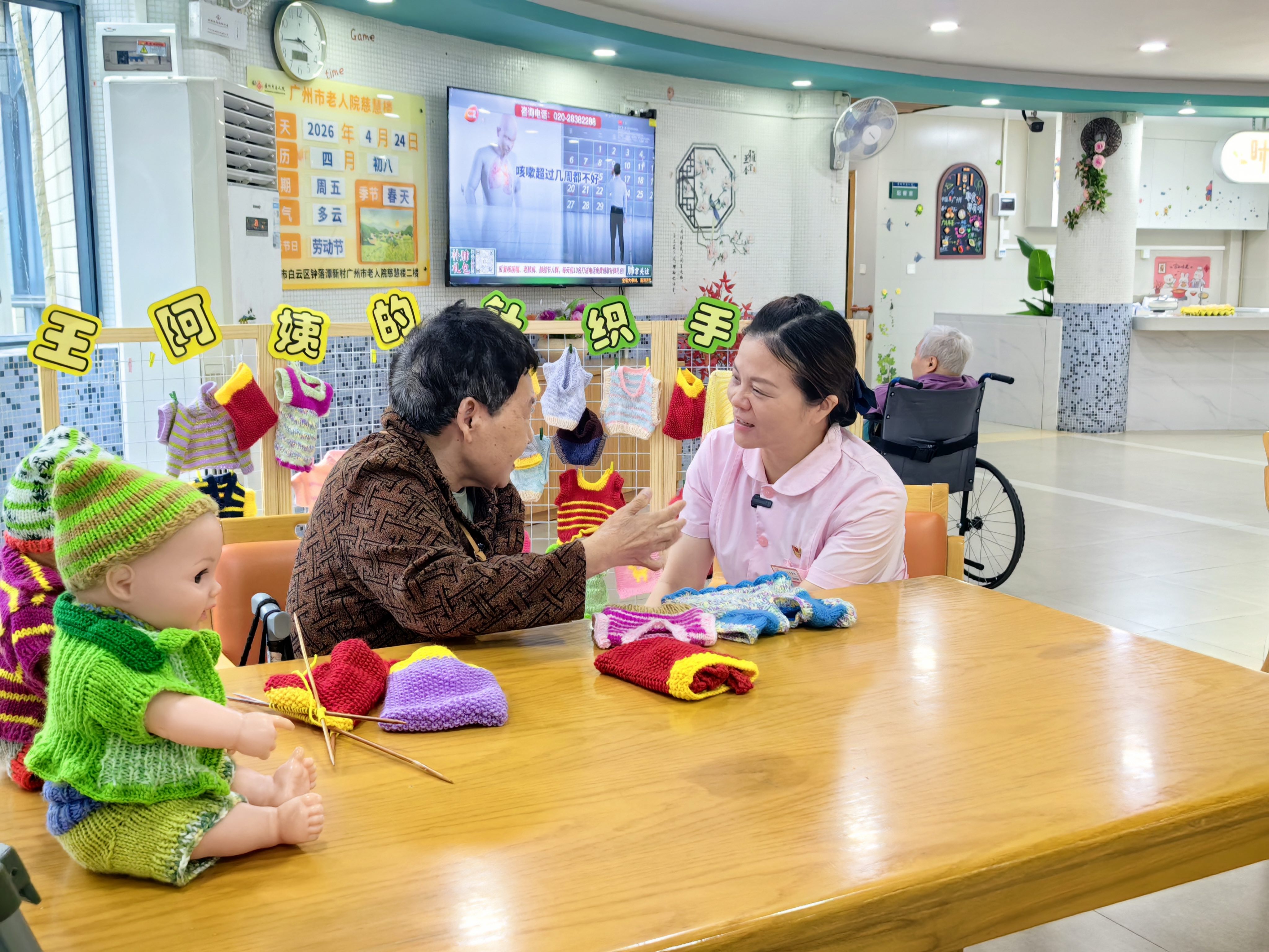 刘敏和老人在一起。亚洲博彩供图 刘敏和老人在一起。亚洲博彩供图