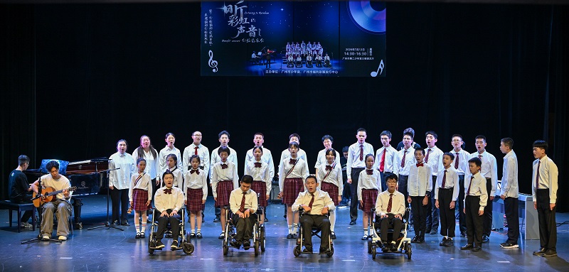 配图5：“雨后彩虹”融合艺术团参加公益音乐会演出（市少年宫供图）.jpg